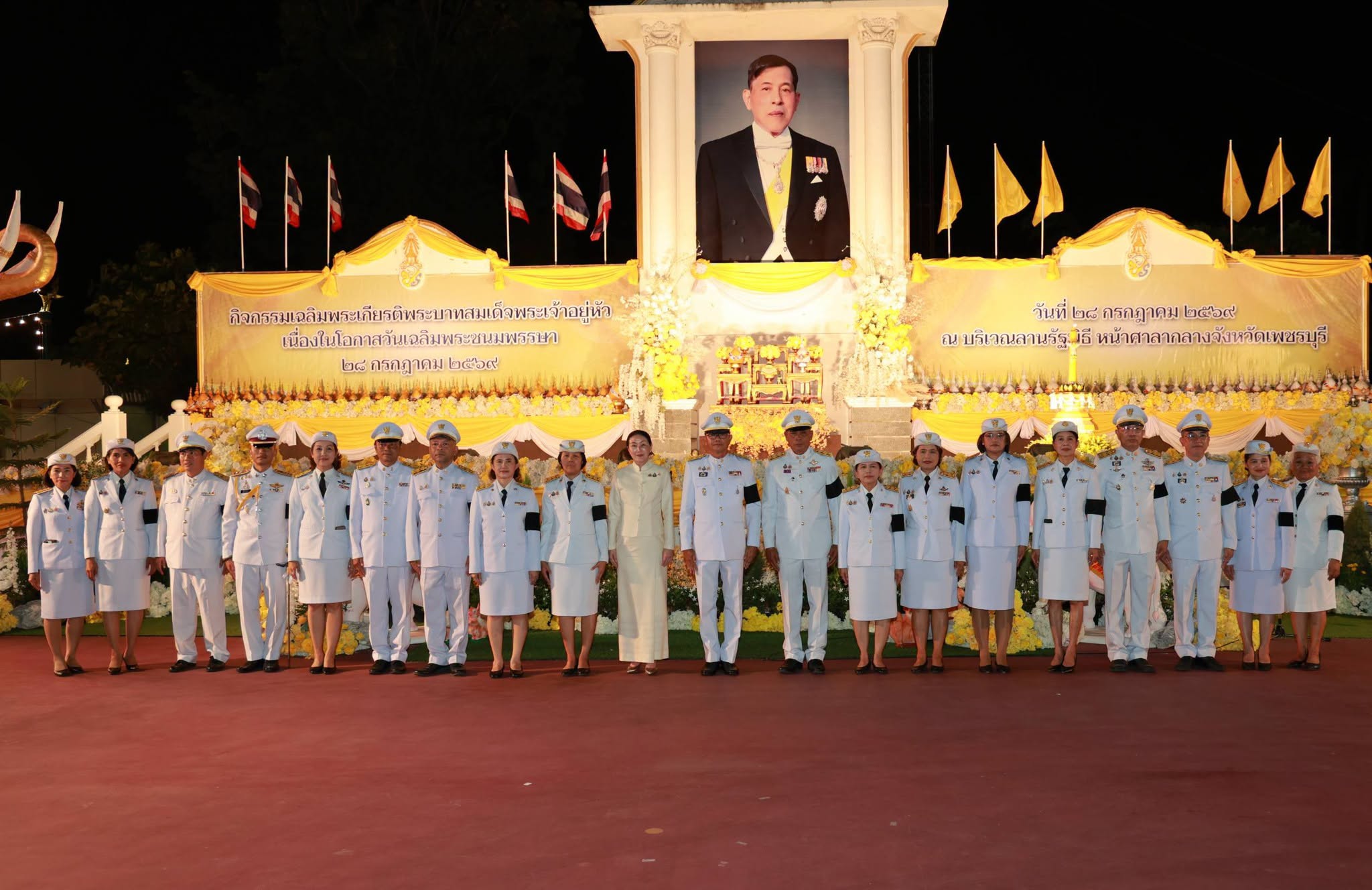 title - ปฏิรูปที่ดินจังหวัดเพชรบุรี มอบหมายให้ นางสาวขวัญใจ เพชรสวน นักวิชาการปฏิรูปที่ดินชำนาญการ พร้อมด้วย เจ้าหน้าที่ ส.ป.ก.เพชรบุรี ร่วมกิจกรรมเฉลิมพระเกียรติพระบาทสมเด็จพระเจ้าอยู่หัว เนื่องในโอกาสวันเฉลิมพระชนมพรรษา 28 กรกฎาคม 2569